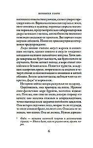 Slepenā pludmale