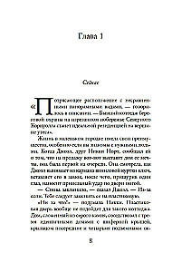 Slepenā pludmale