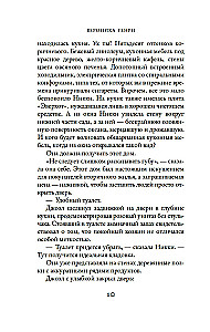 Slepenā pludmale