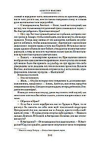 Melnais krustneša