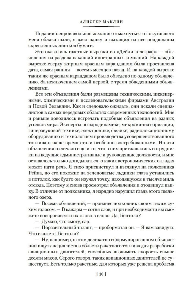 Melnais krustneša