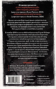 Apskatīt pagātni