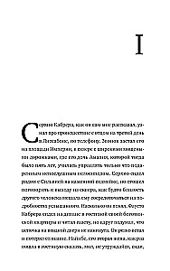 Apskatīt pagātni