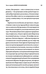 Apskatīt pagātni