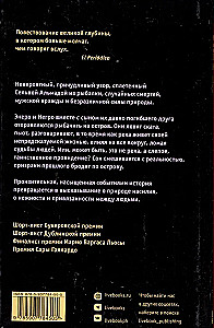 Nav upe
