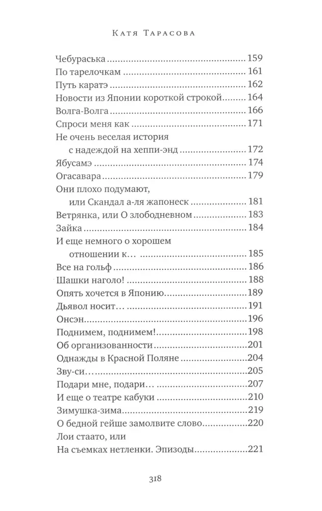 Кактус Леонова