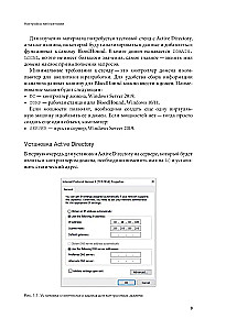 Iedodamies pa kiberspēdēm: Active Directory drošības analīze, izmantojot rīku BloodHound