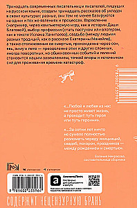 Уклады