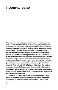 Уклады