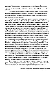 Уклады
