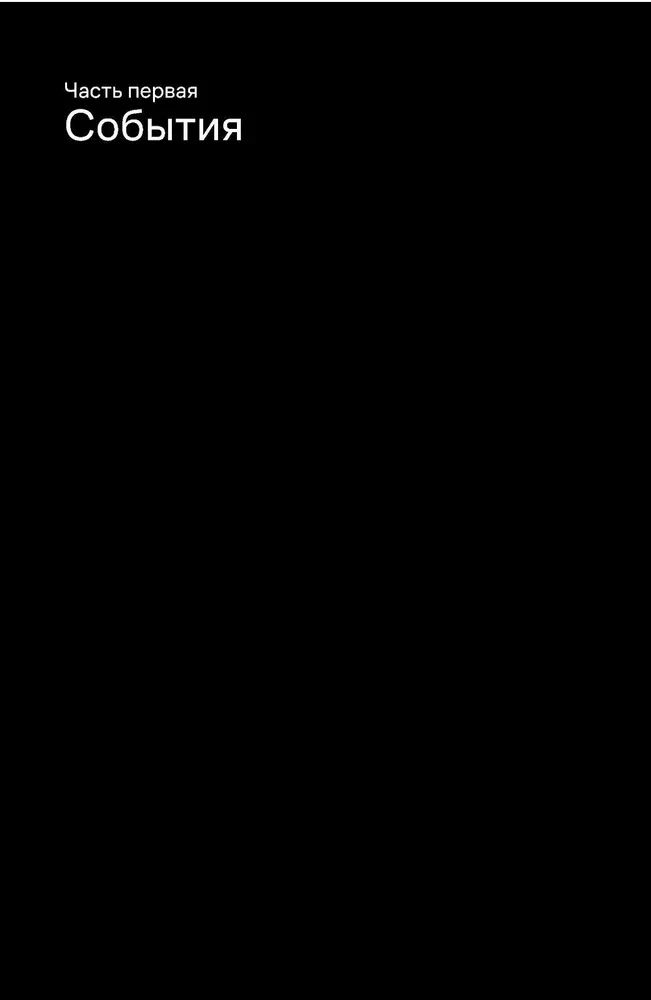 Уклады