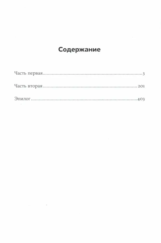 Москва майская