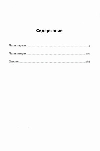 Москва майская