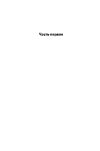 Москва майская