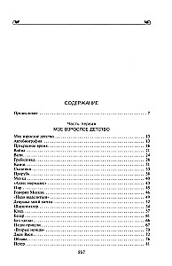 Aplausi
