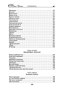 Aplausi