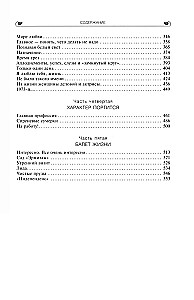 Aplausi
