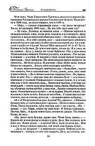 Aplausi