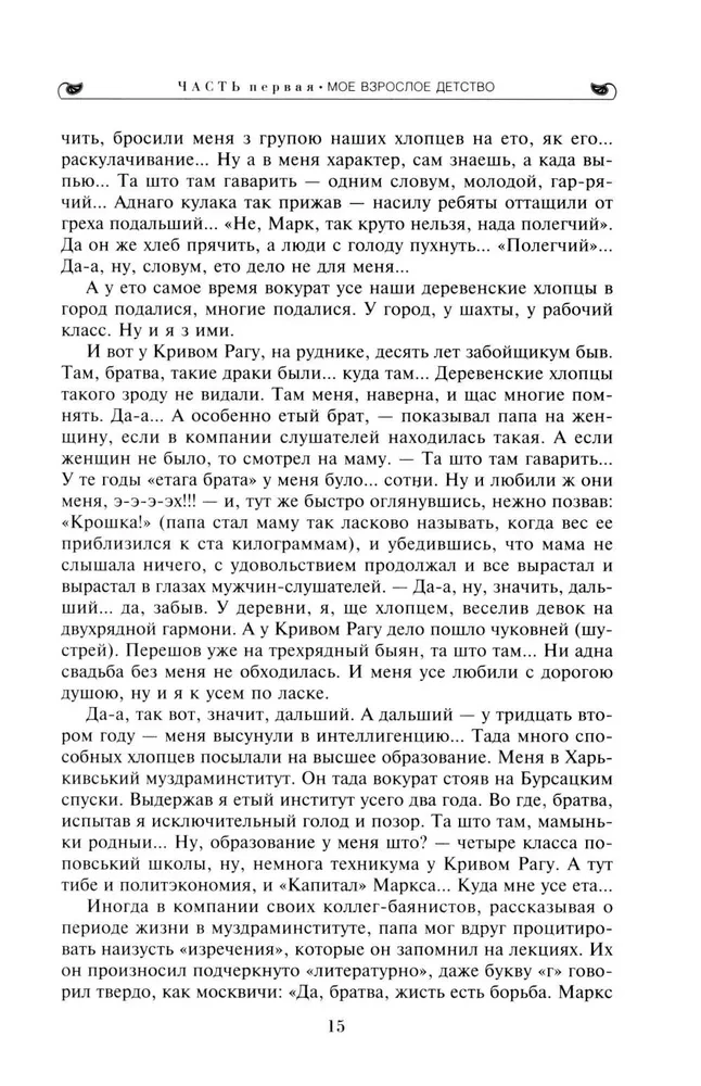 Aplausi