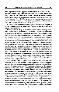 Aplausi