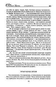 Aplausi