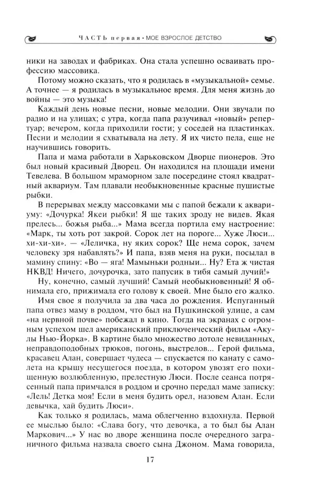 Aplausi