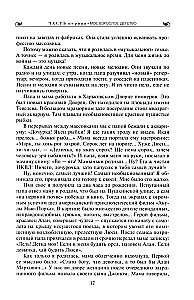 Aplausi