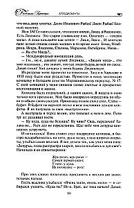 Aplausi