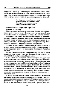 Aplausi