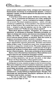 Aplausi