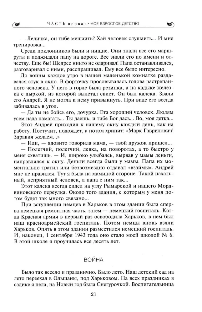 Aplausi