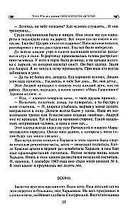 Aplausi