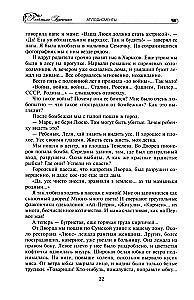 Aplausi