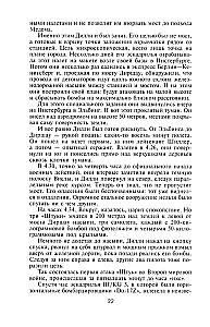 Военные дневники люфтваффе. Хроника боевых действий германских ВВС во Второй мировой войне. 1939—1945