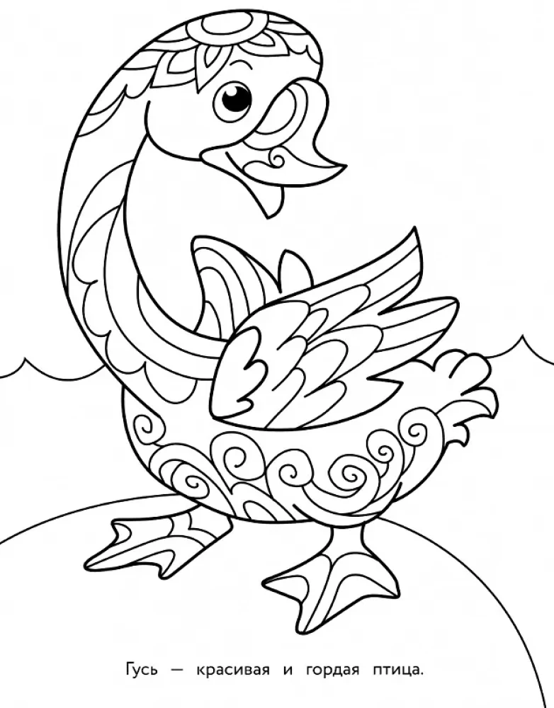 Mākslas krāsošana bērniem. Mandalas. Izdevums 8. Nosiņš