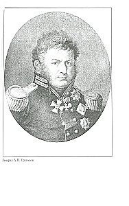 Завоевание Кавказа русскими. 1720-1860