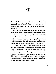 Bhavana — prāta māksla
