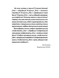 Bhavana — prāta māksla