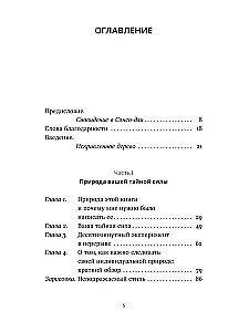 Jūsu unikālais facilitācijas stils