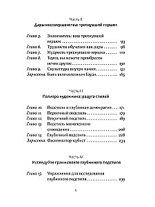 Jūsu unikālais facilitācijas stils