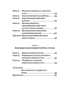 Jūsu unikālais facilitācijas stils