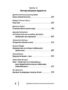 Budistu atbilde uz klimata krīzi. Krājums