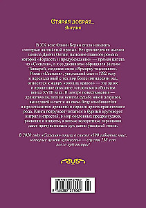 Сесилия