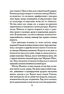 Сесилия