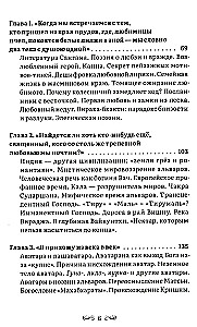 Сапфировый Господь в поэзии альваров