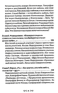 Sapphire Kungs dzejā alvāriem