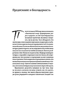 Likumsakarības dabā