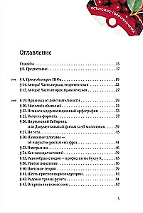 Kovodstvo