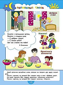 Gada nodarbību kurss. 2-3 gadi