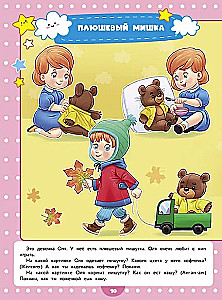 Gada nodarbību kurss. 1-2 gadi